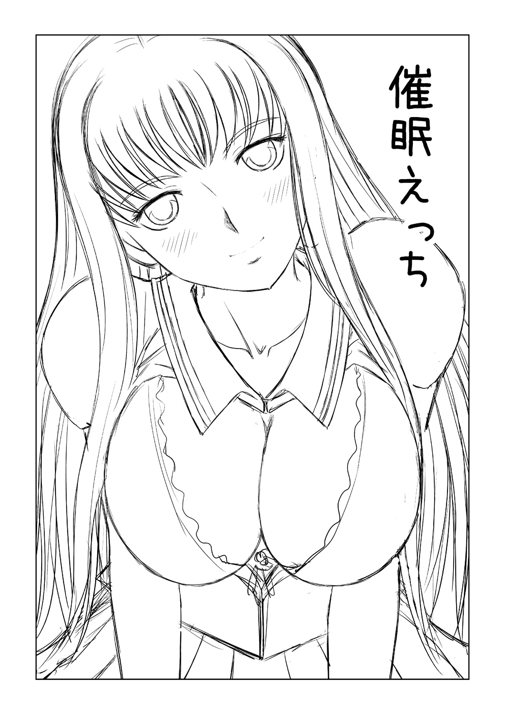 Saimin Ecchi - Page 3