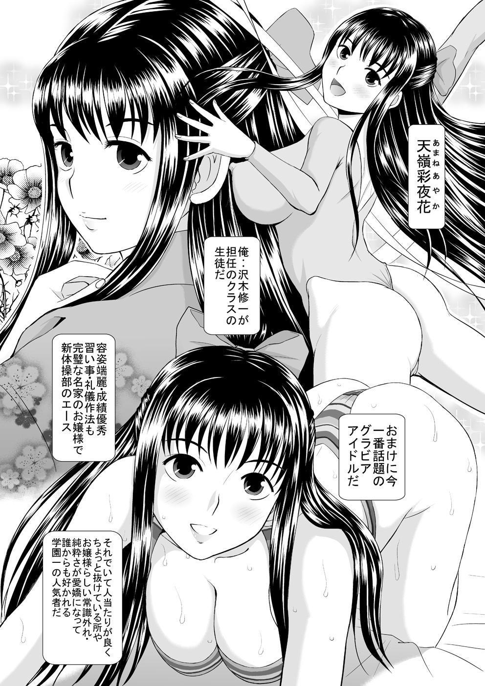 Preview page 6
