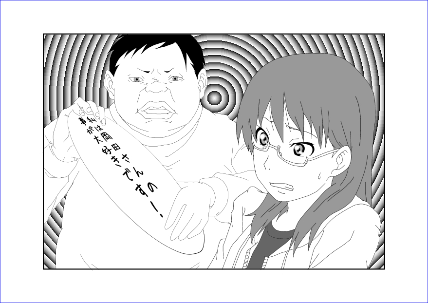 洗脳教育室～佐隈り☆子編～ - Page 40