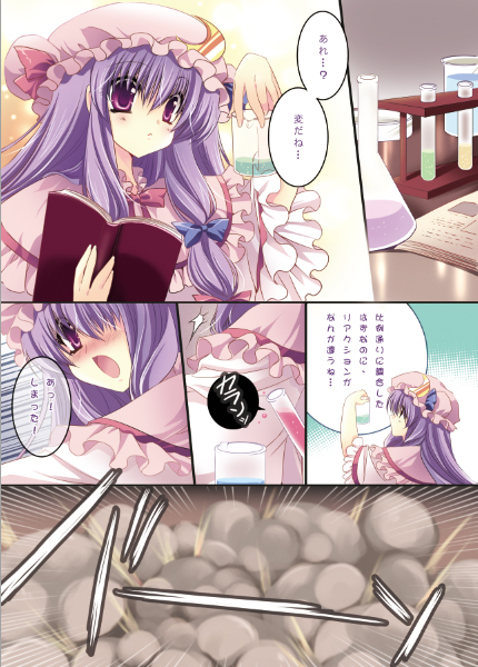 Preview page 3