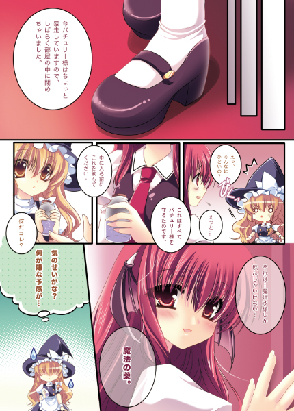 Preview page 5