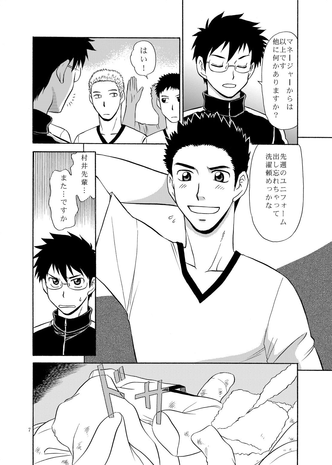 Preview page 6