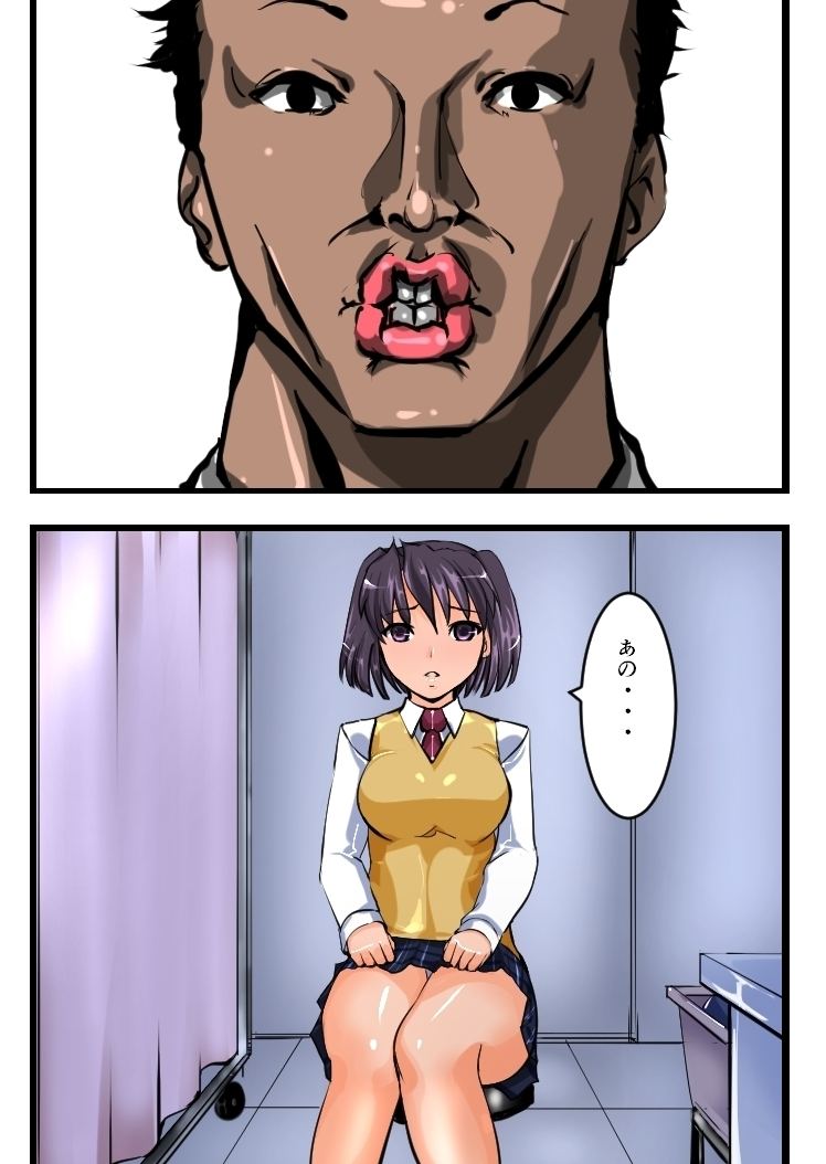 Chikan Train To School 3 - Page 22
