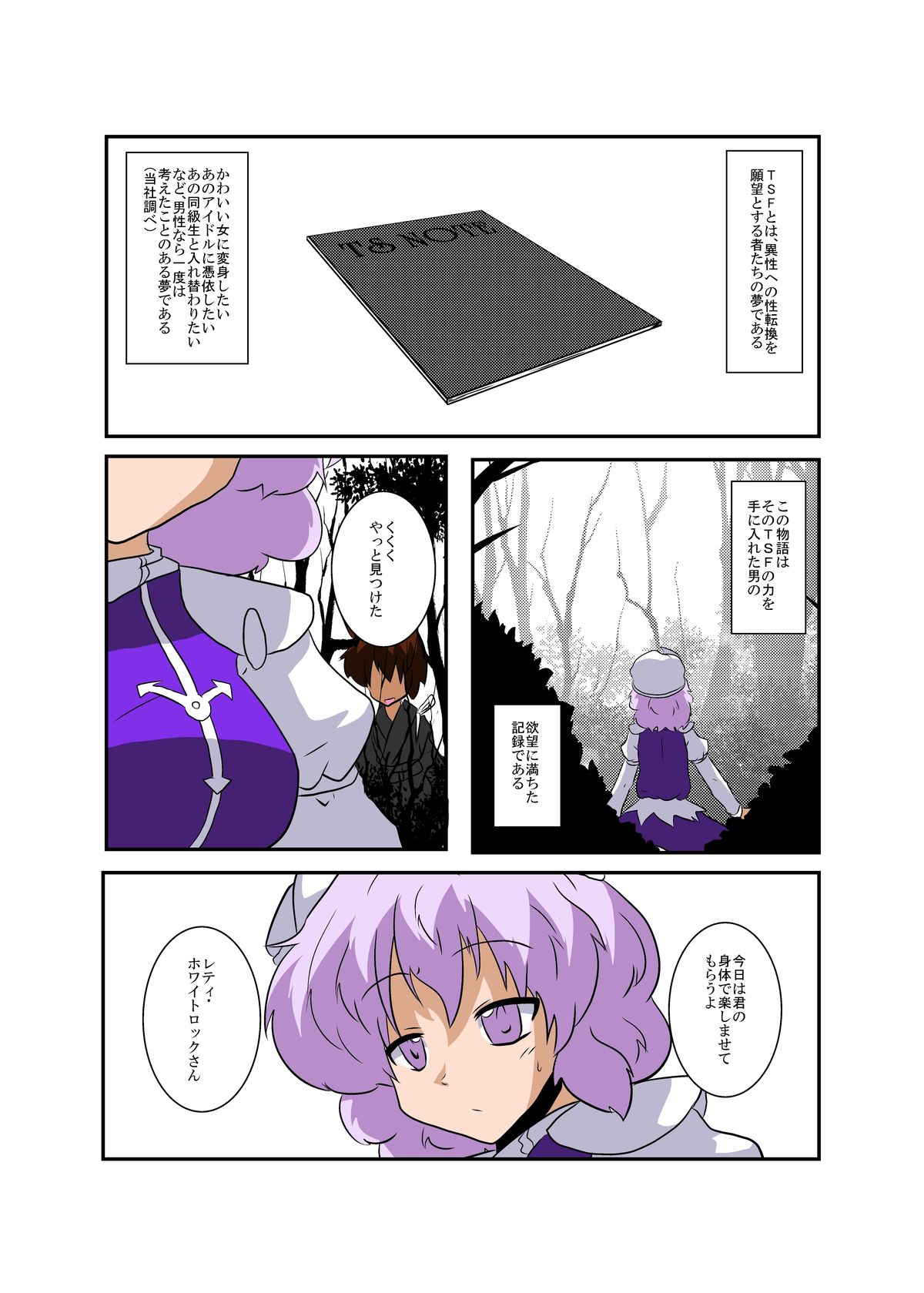 Preview page 4