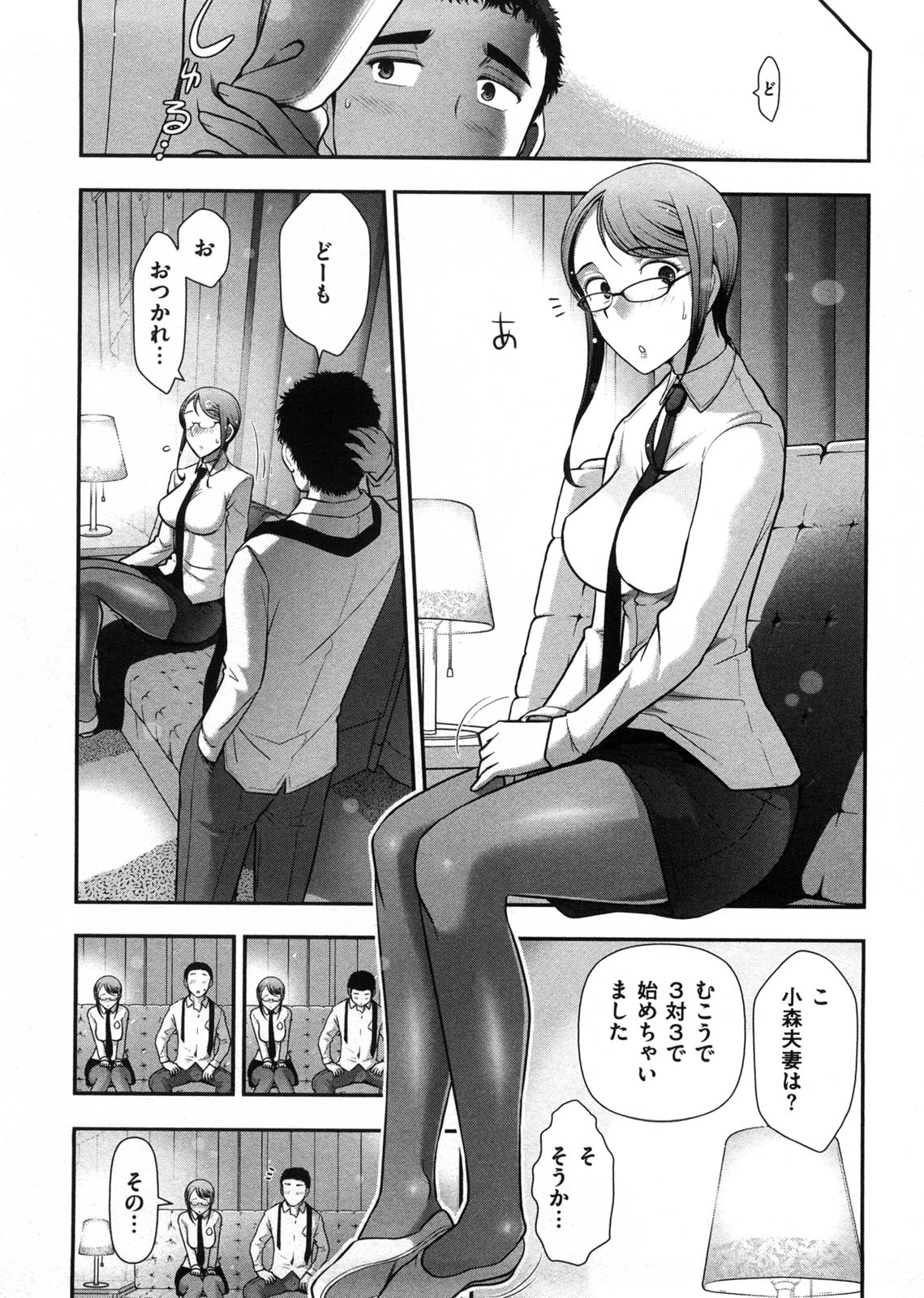 Mix Party - Page 123