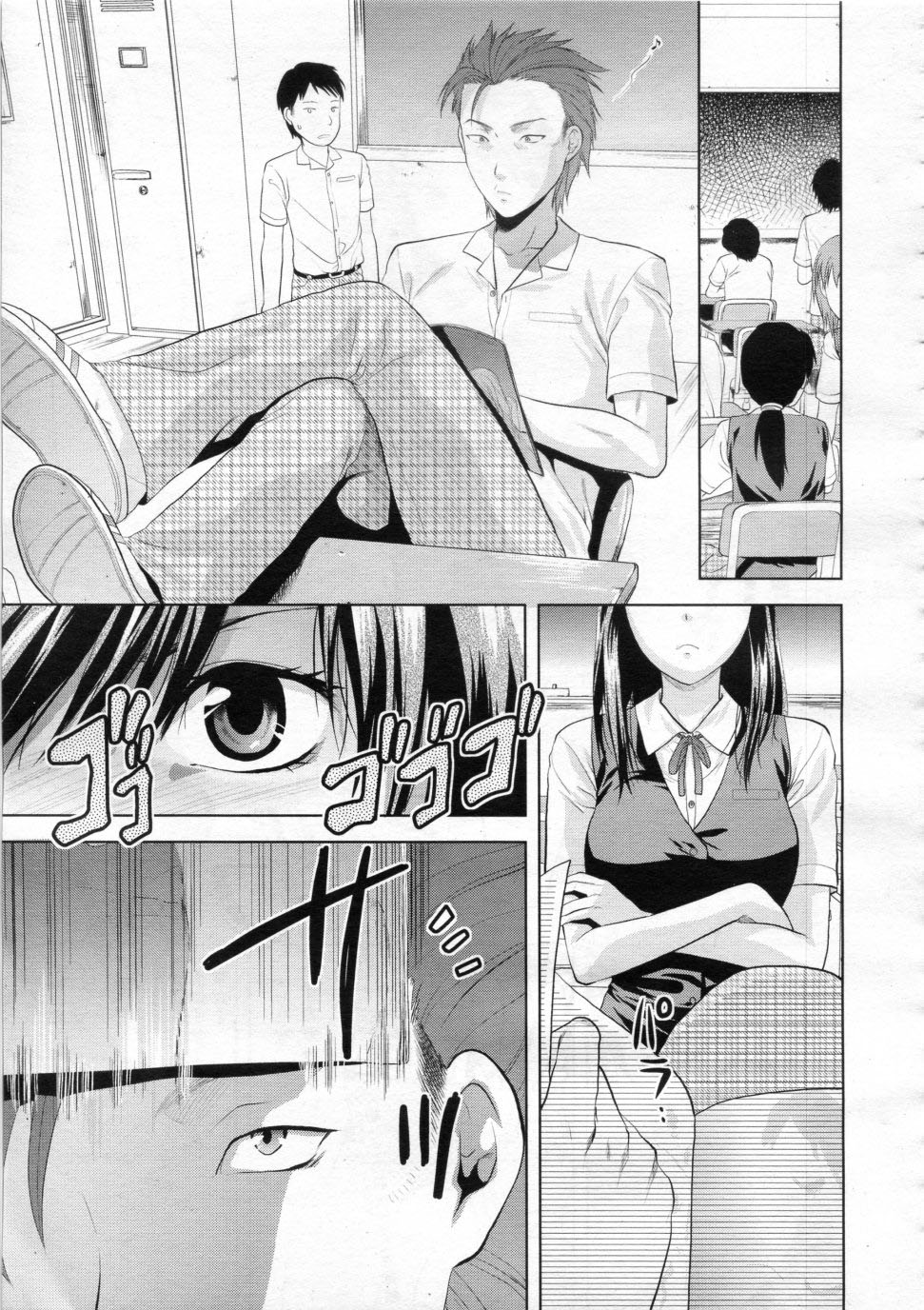 Preview page 6