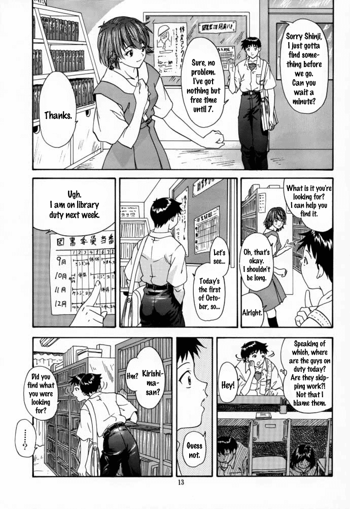 2000 Only Aska - Page 12