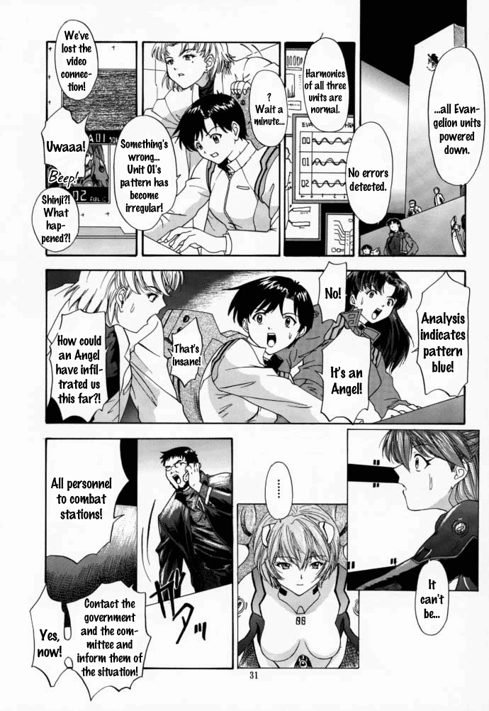 2000 Only Aska - Page 30