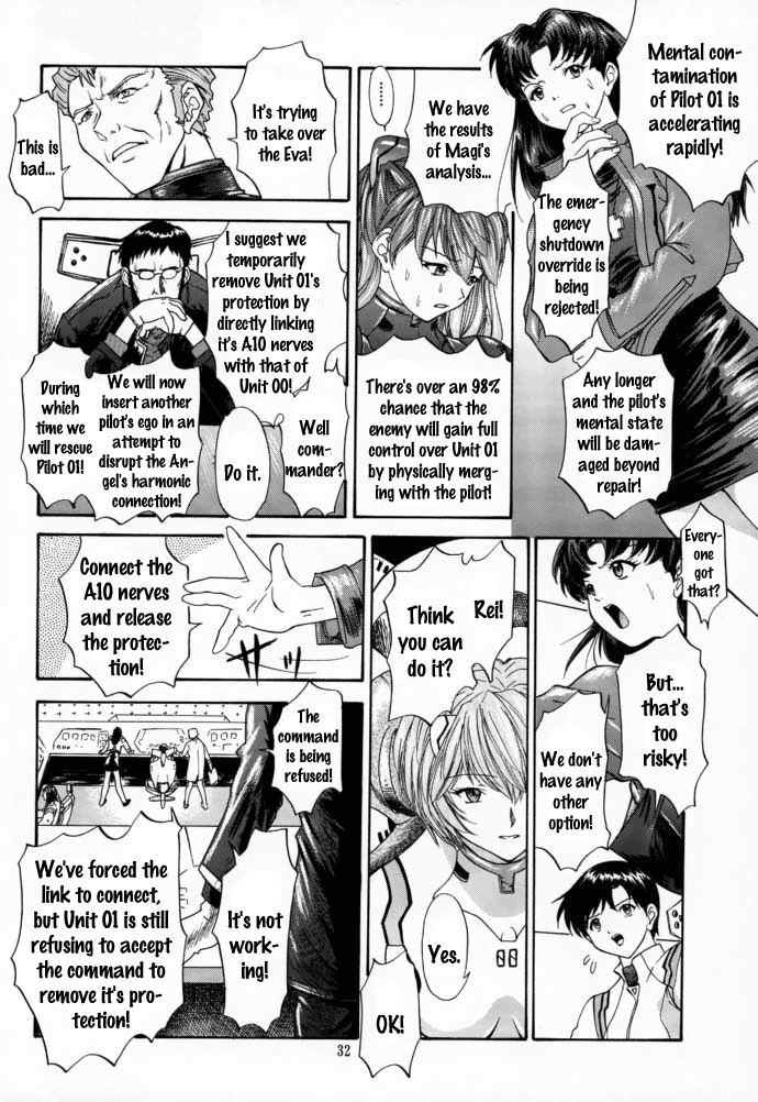 2000 Only Aska - Page 31