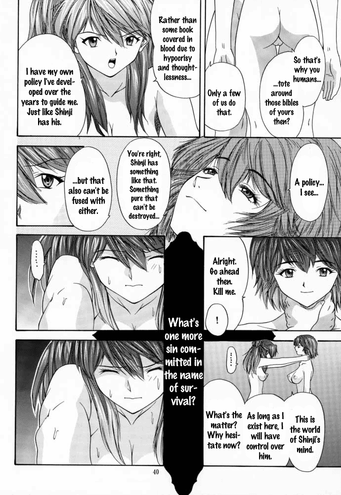 2000 Only Aska - Page 39