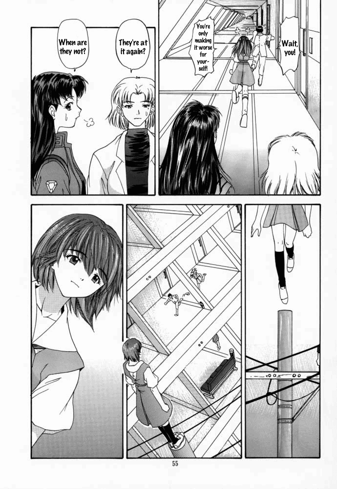 2000 Only Aska - Page 54