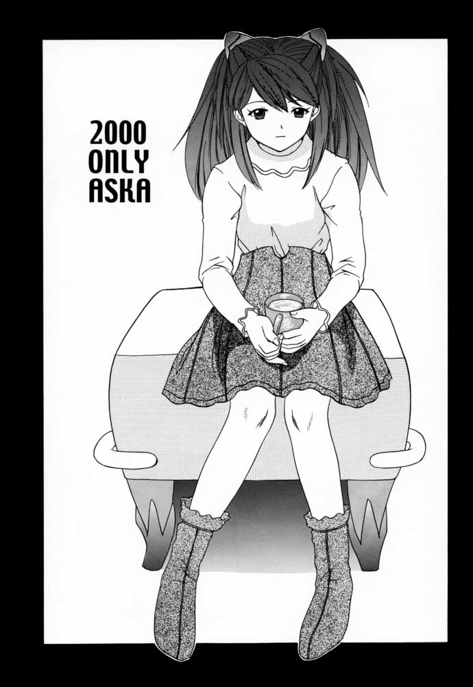 2000 Only Aska - Page 56