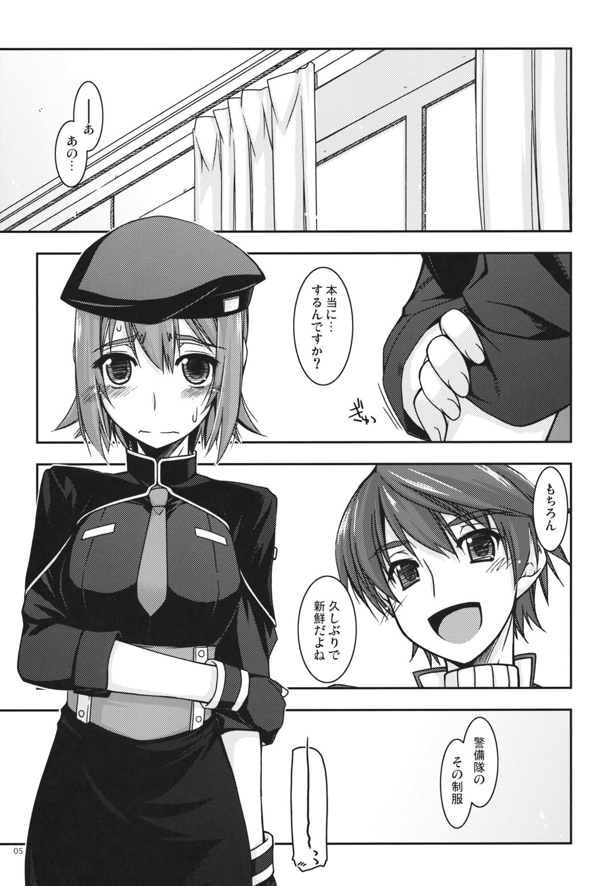 Preview page 4