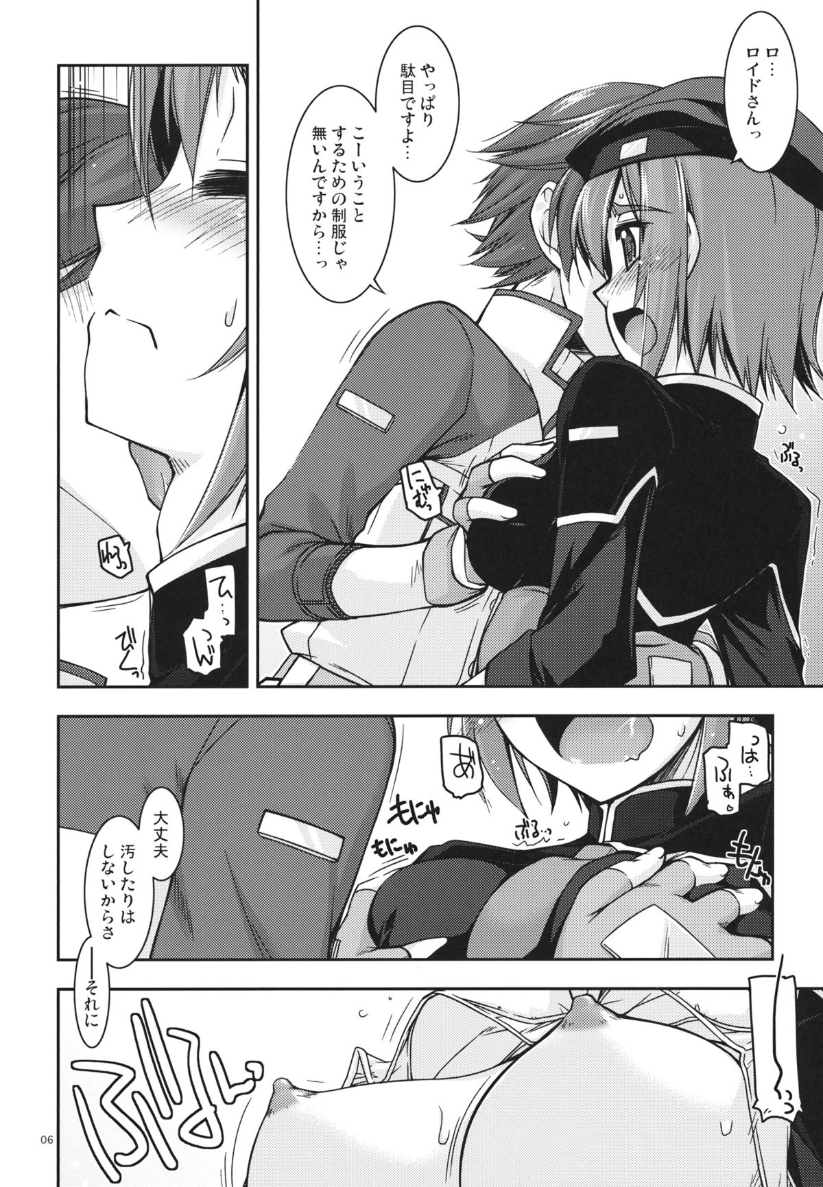 Preview page 5