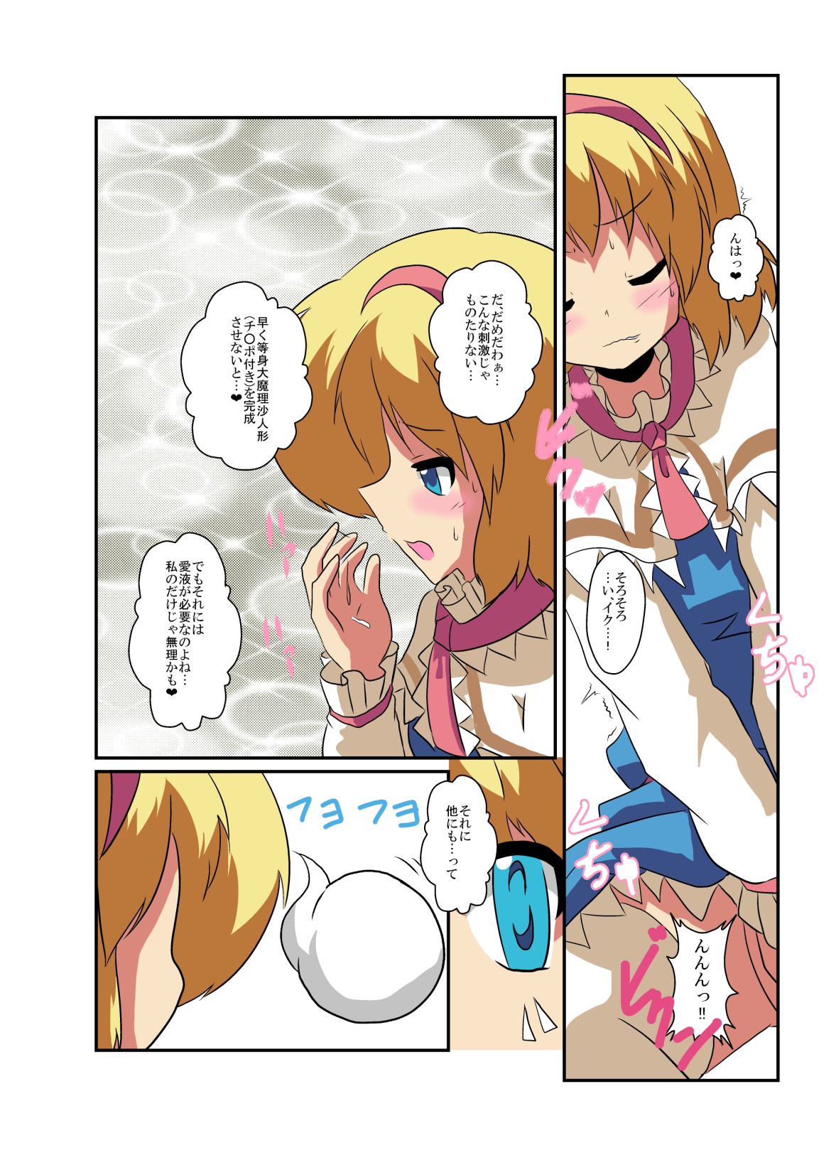 Preview page 7