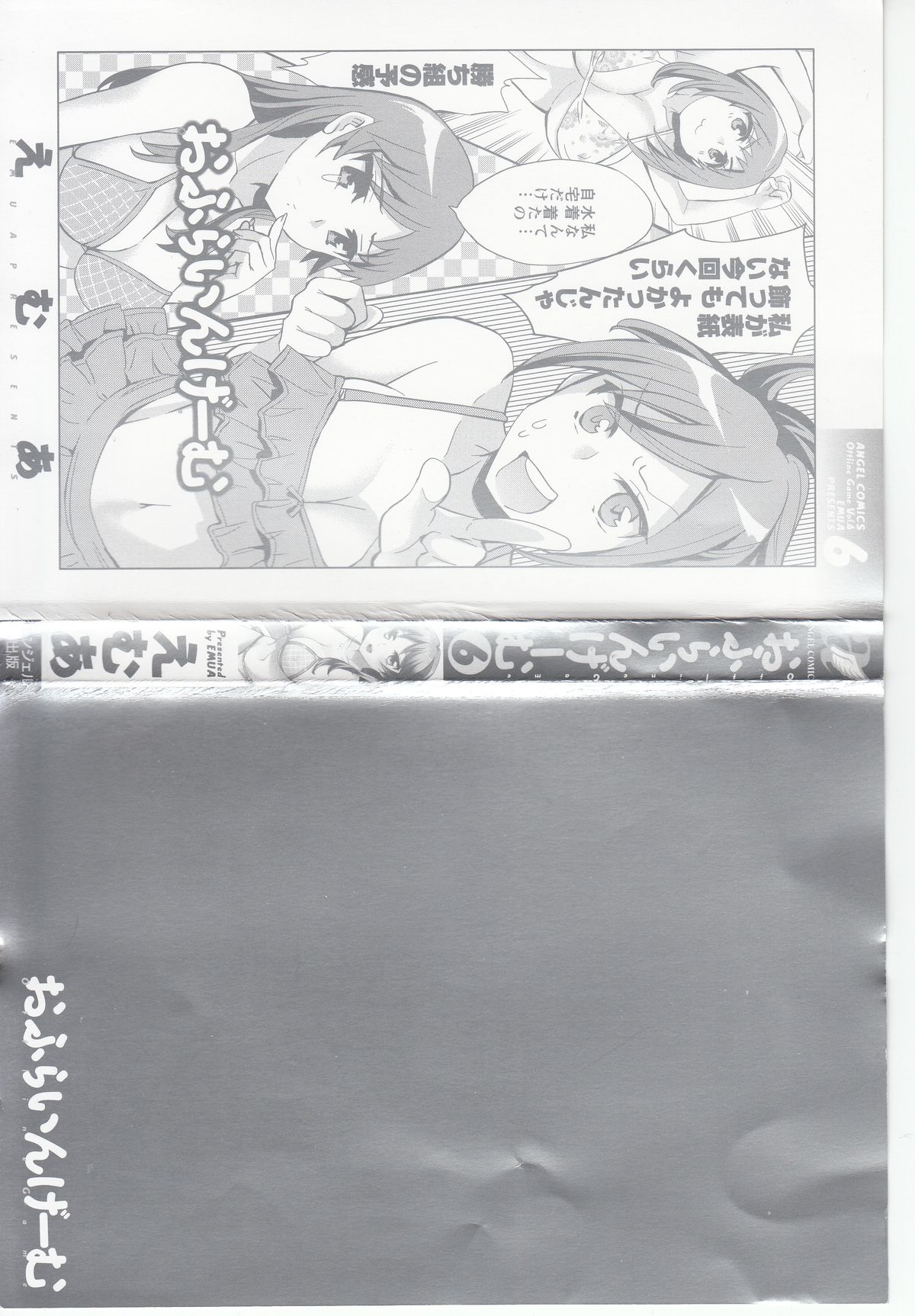 Preview page 3