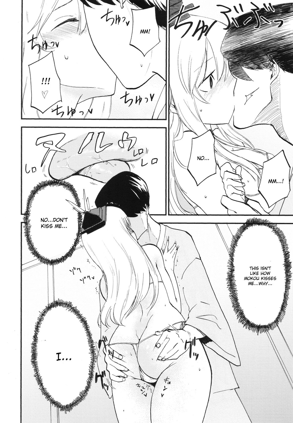 NTR crisis - Page 17