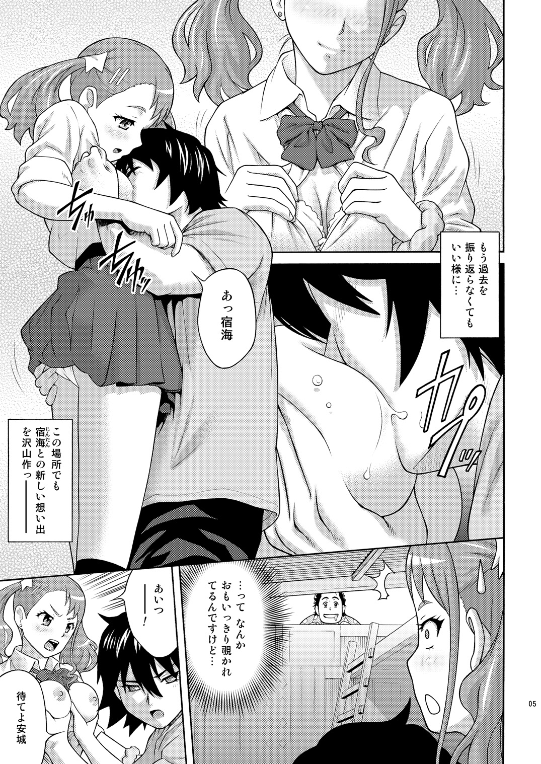 Preview page 4