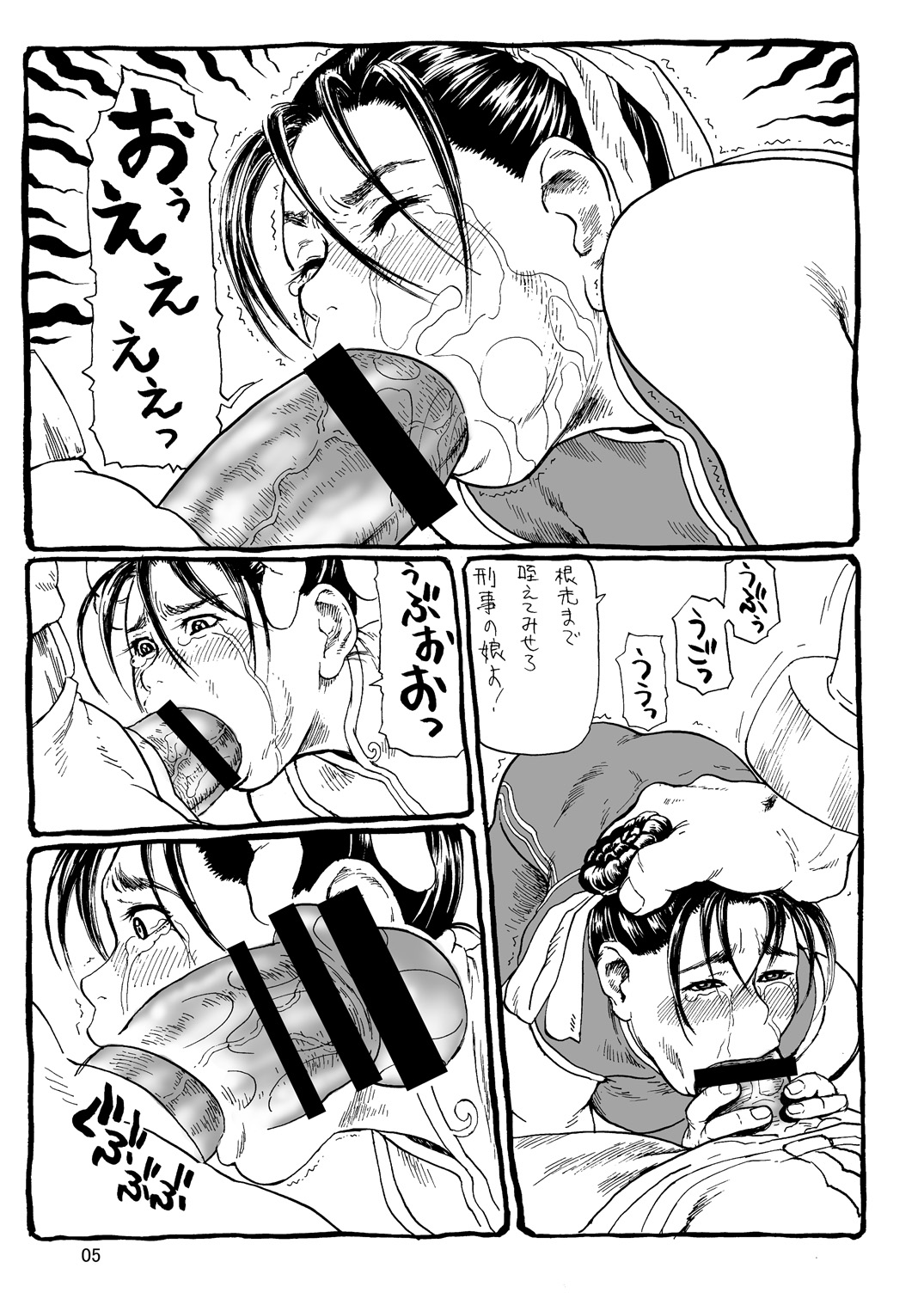 Preview page 5