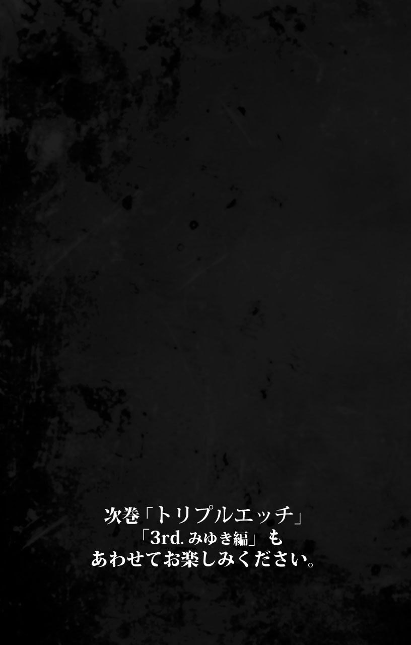 HHH Triple H <Full version> Konami-hen - Page 70