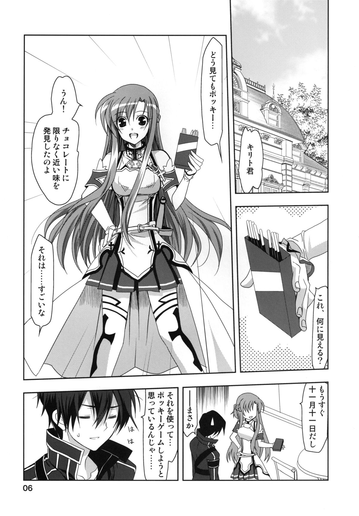 Preview page 6