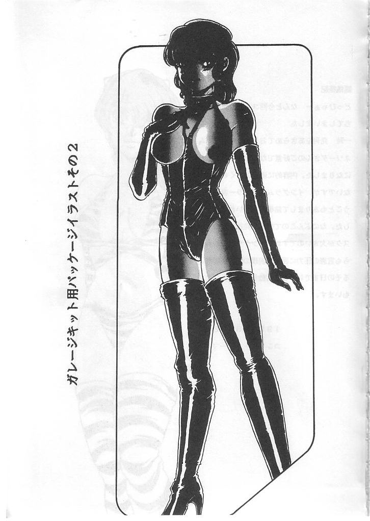 Hyperborea - Page 43