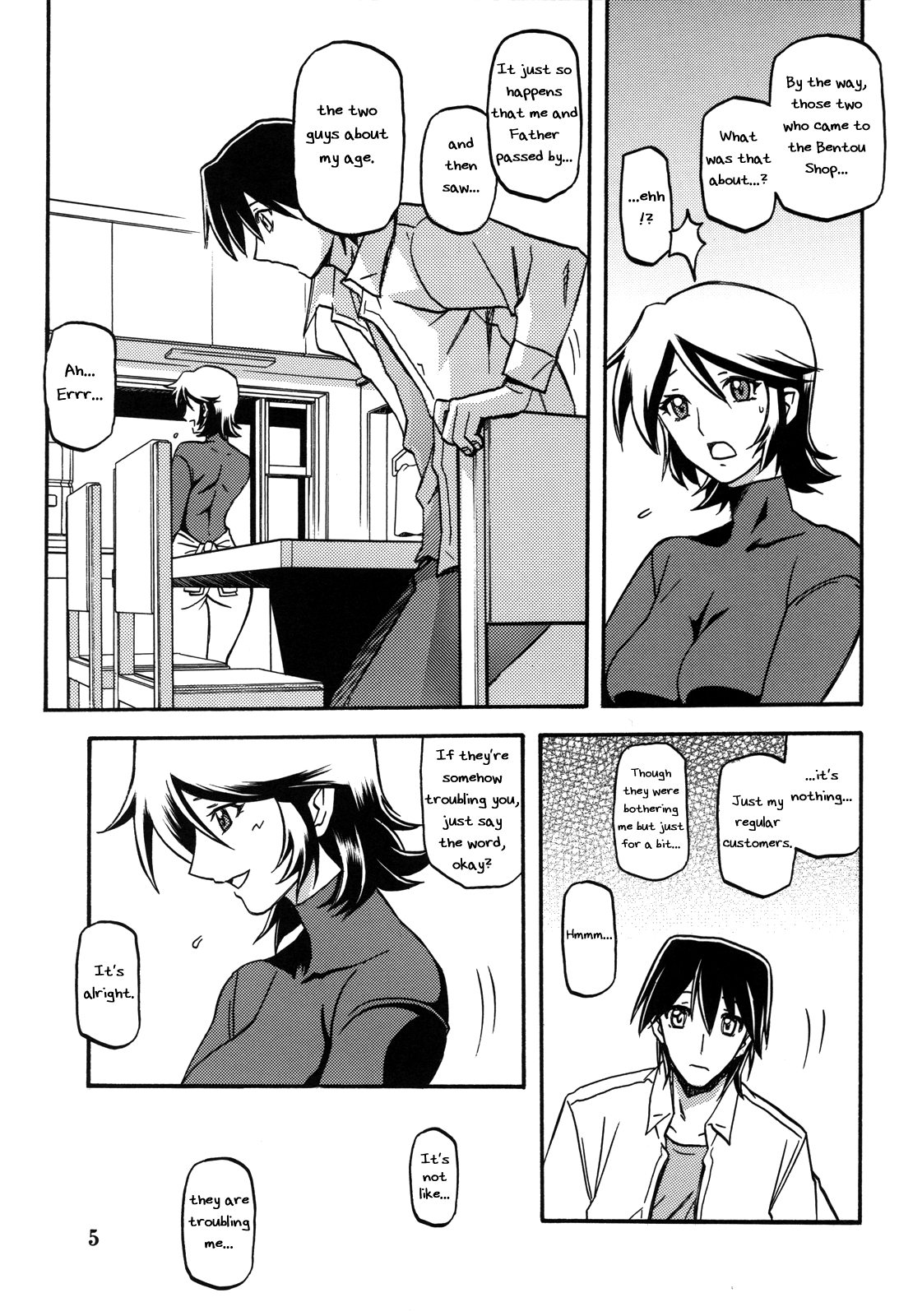 Preview page 4