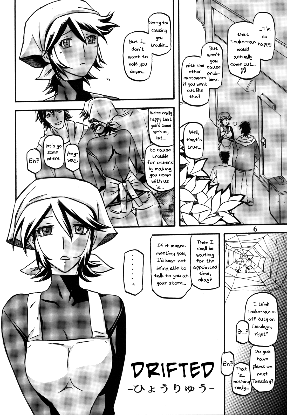 Preview page 5
