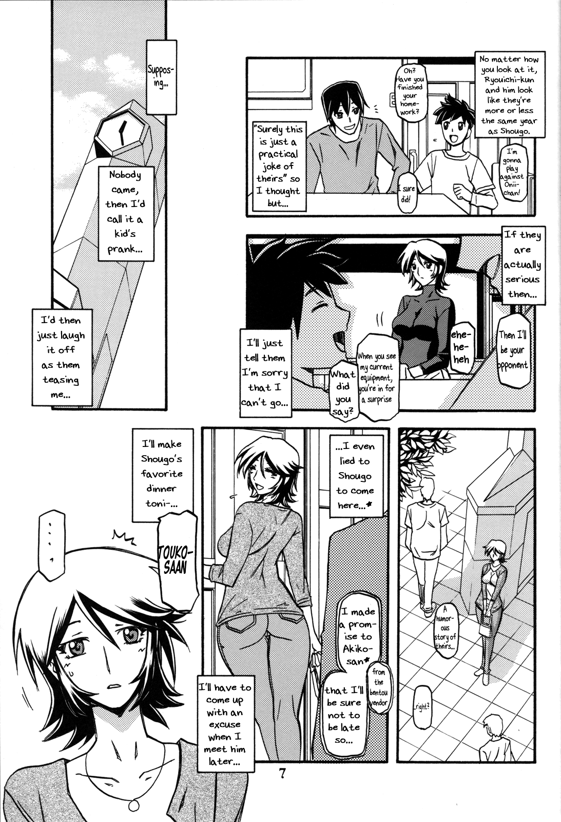 Preview page 6