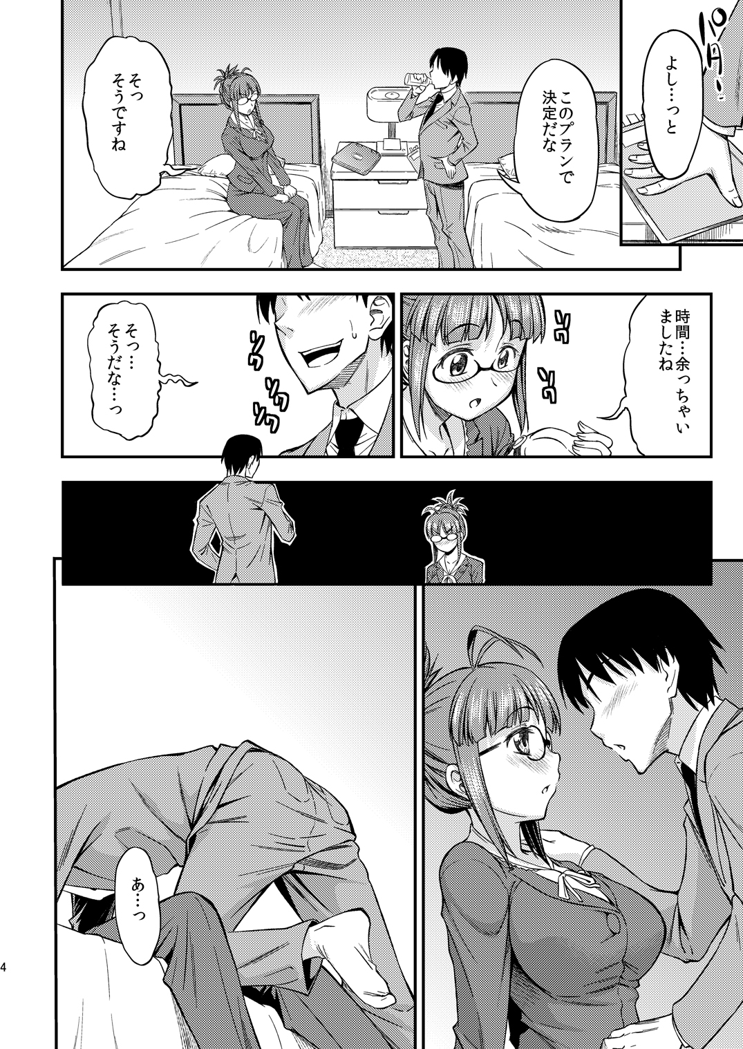 Preview page 3