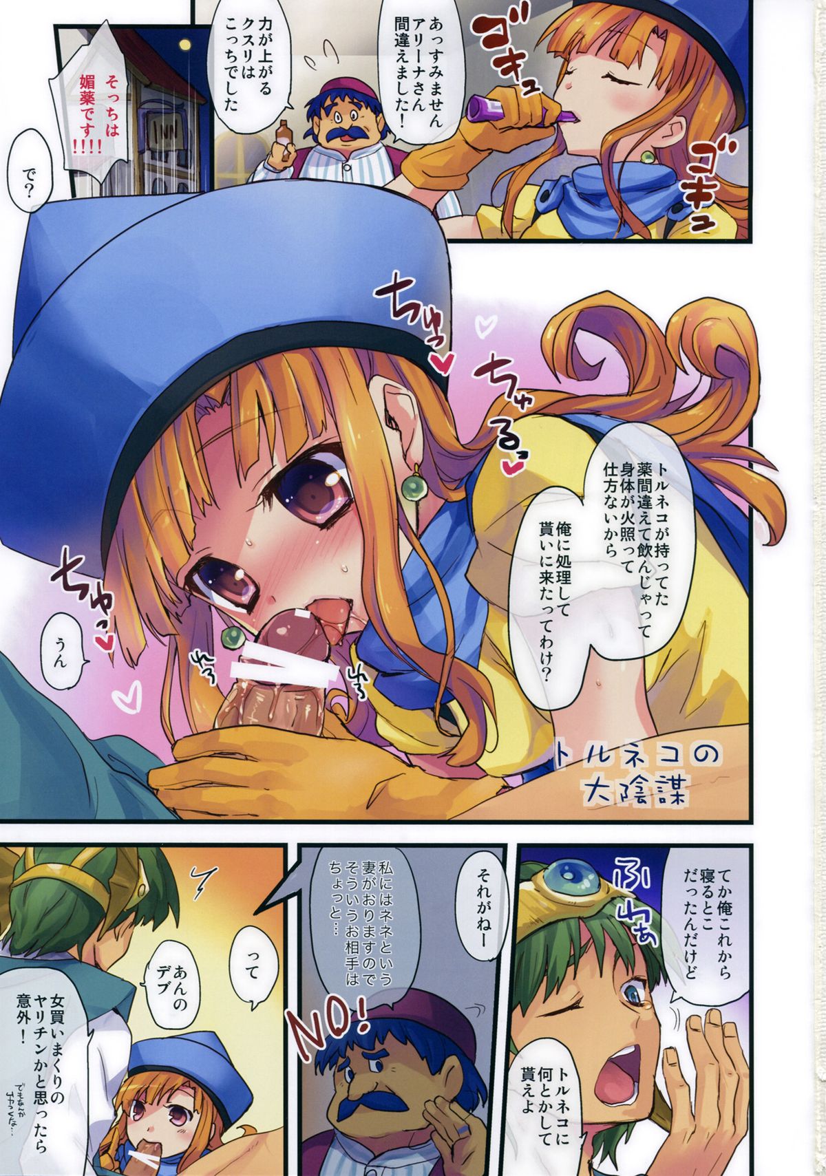 Preview page 2