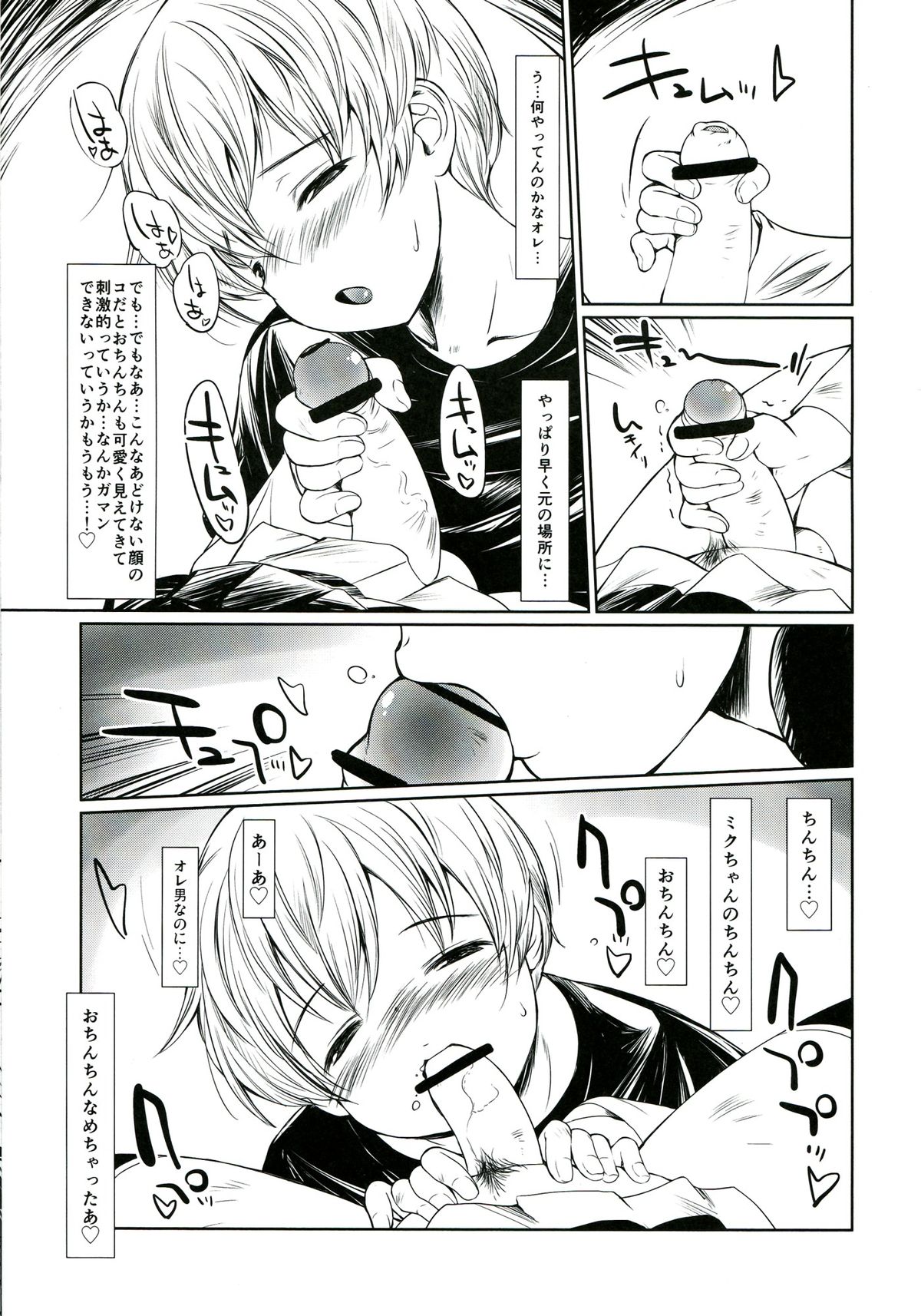 Preview page 5