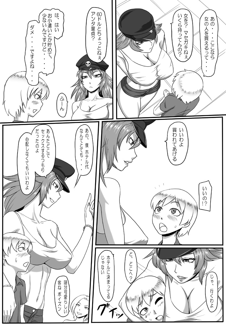 Preview page 3