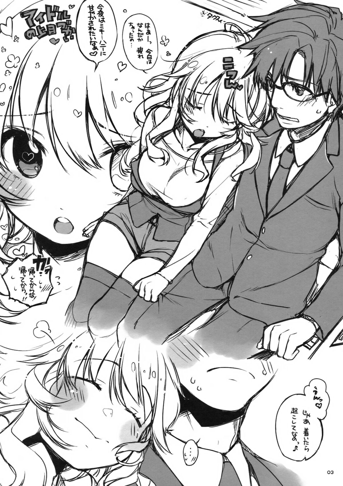 Preview page 3