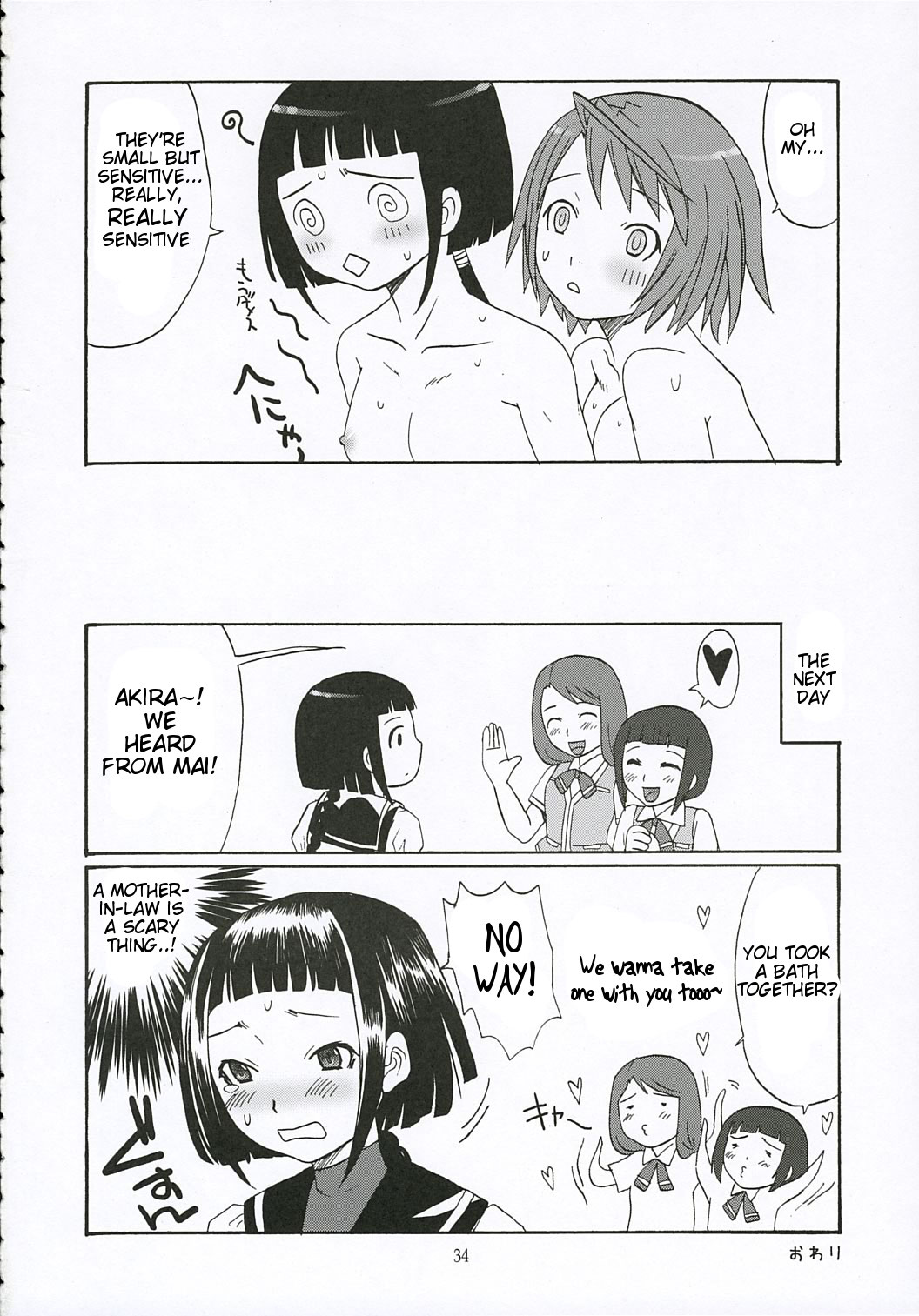 First Love - Page 33