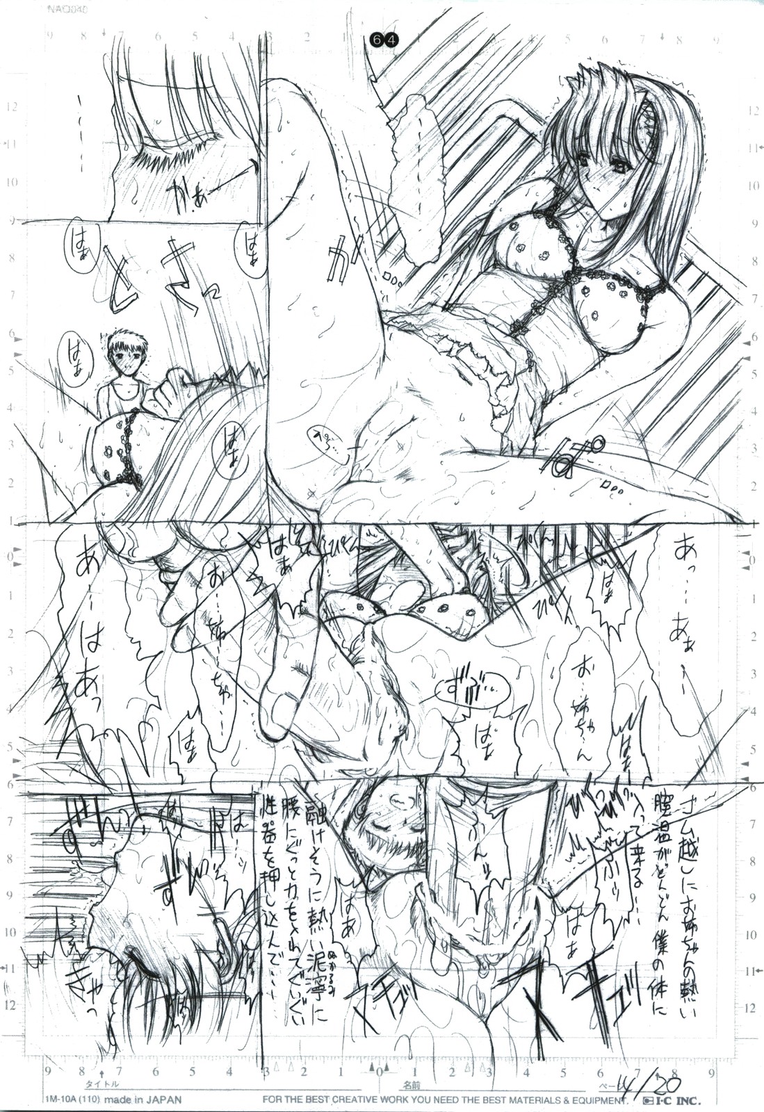 detail#1 - Page 66