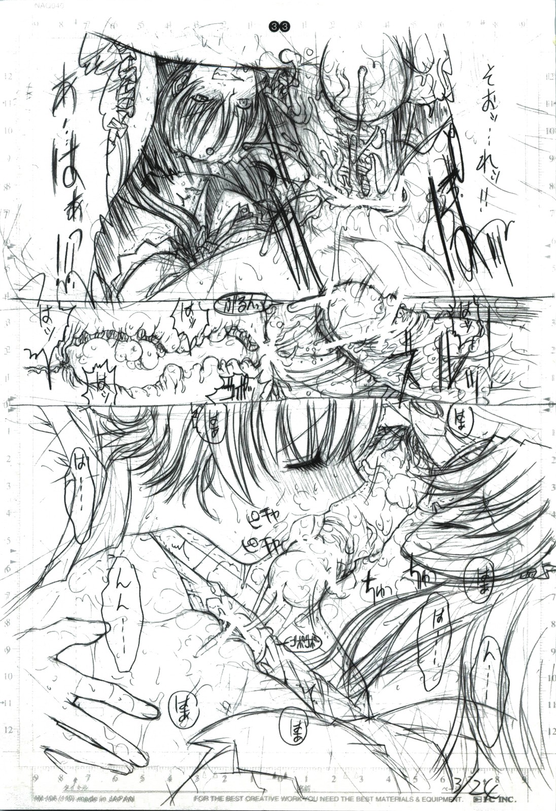 detail#2 - Page 35