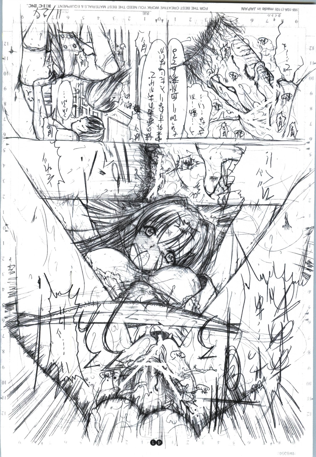 detail#2 - Page 43
