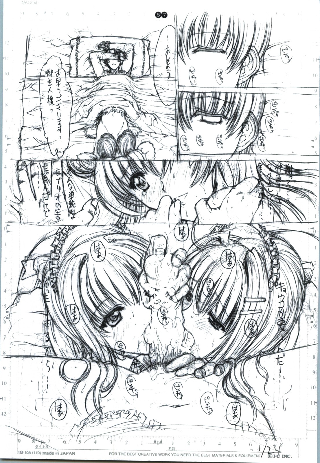 detail#2 - Page 59