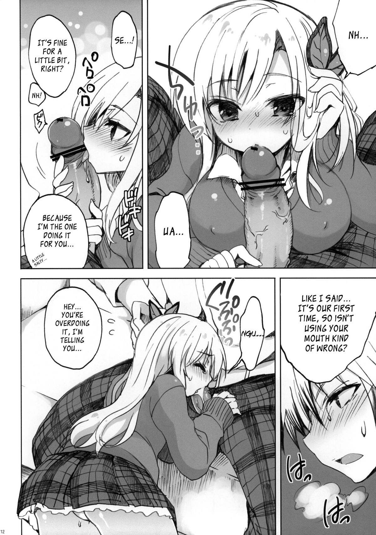 route: Sena - Page 11