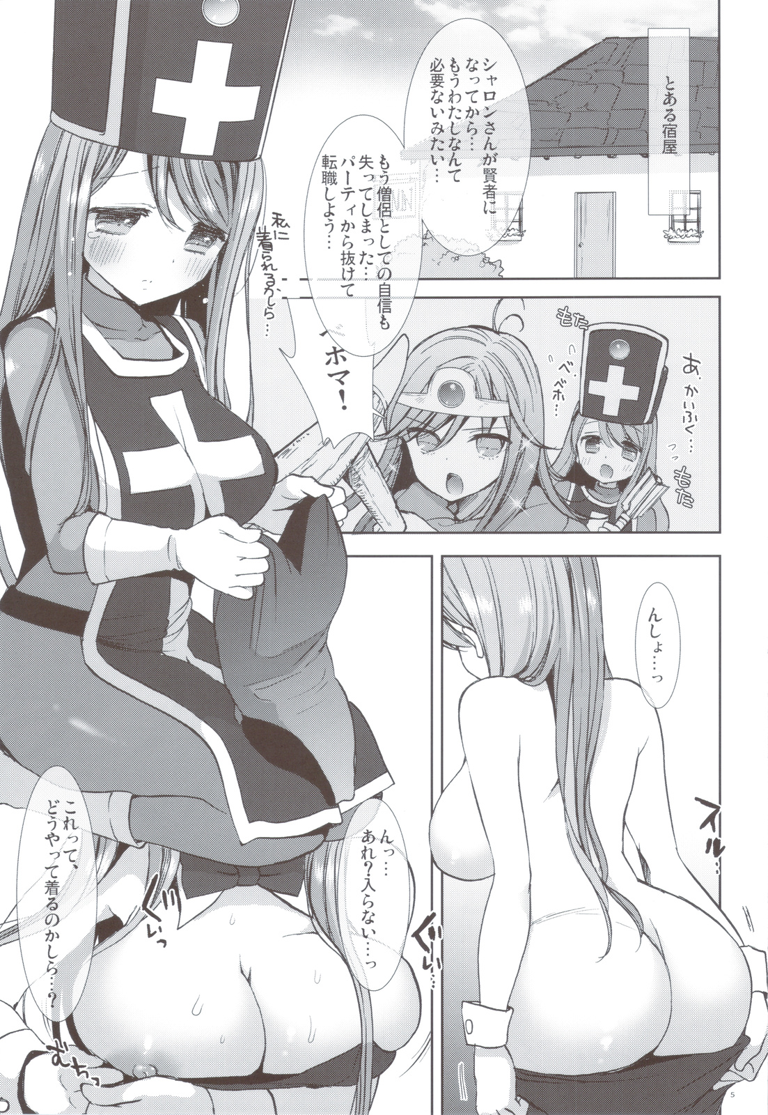 Preview page 4