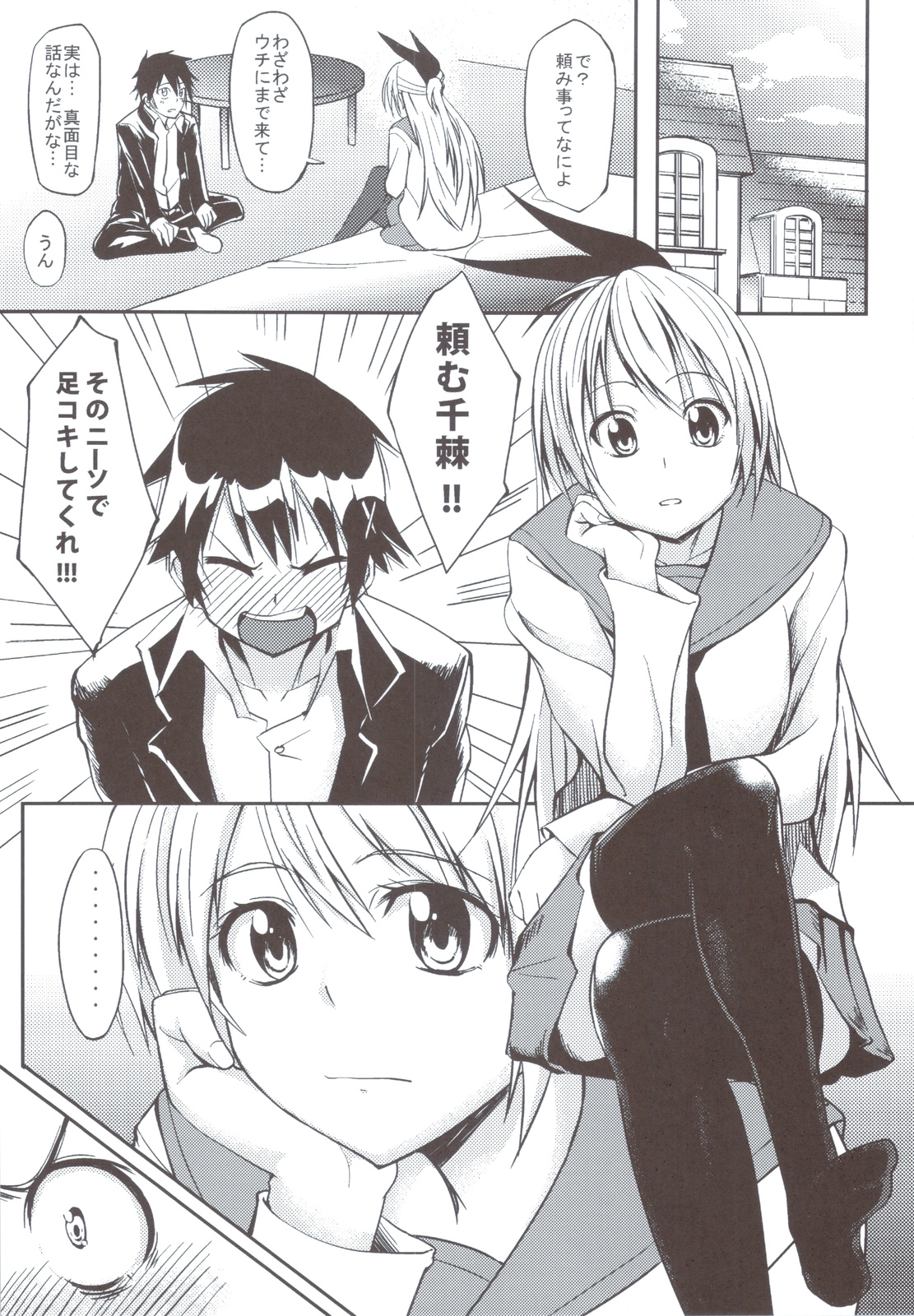 Preview page 2