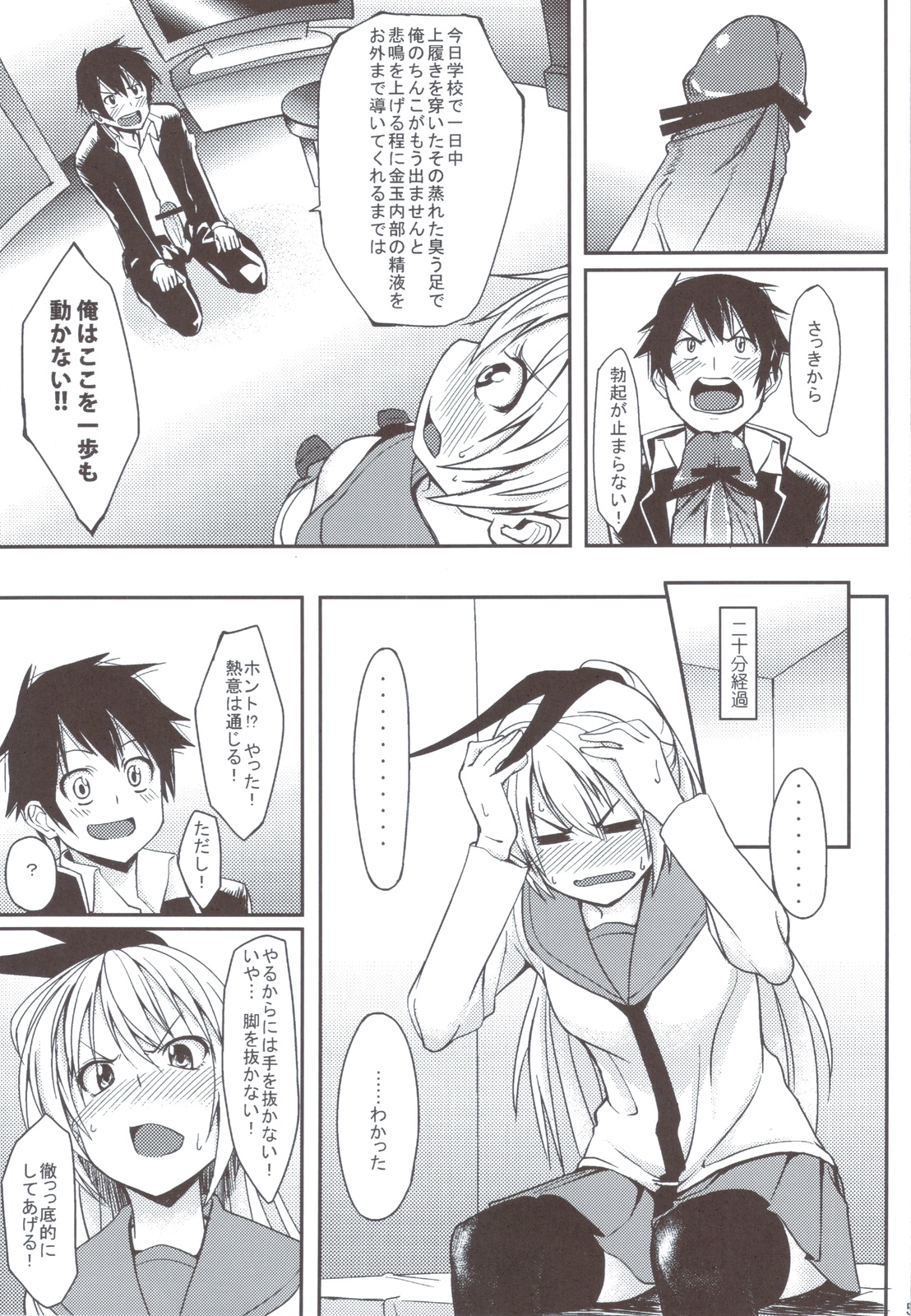 Preview page 4