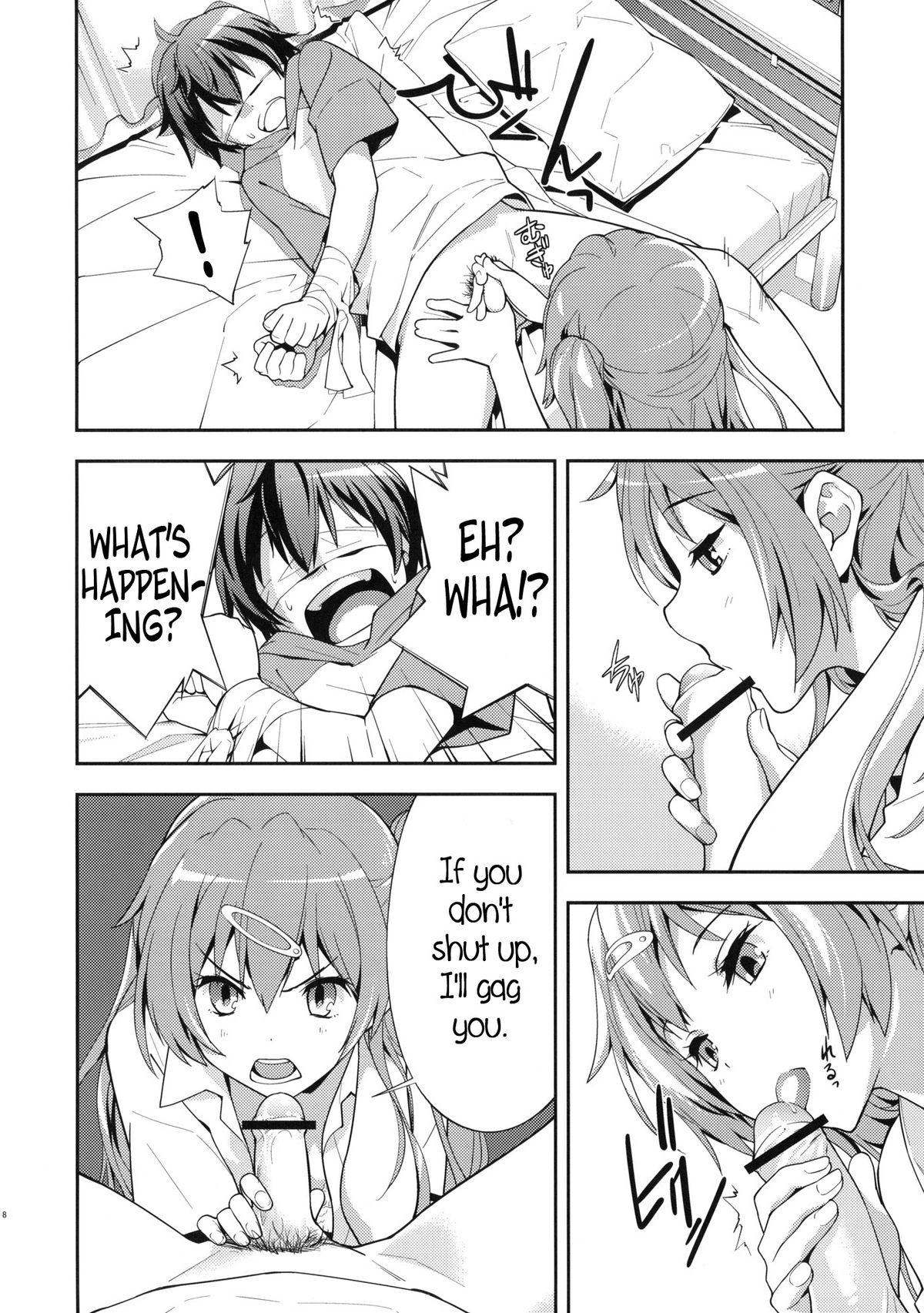 Summer-Summer - Page 9