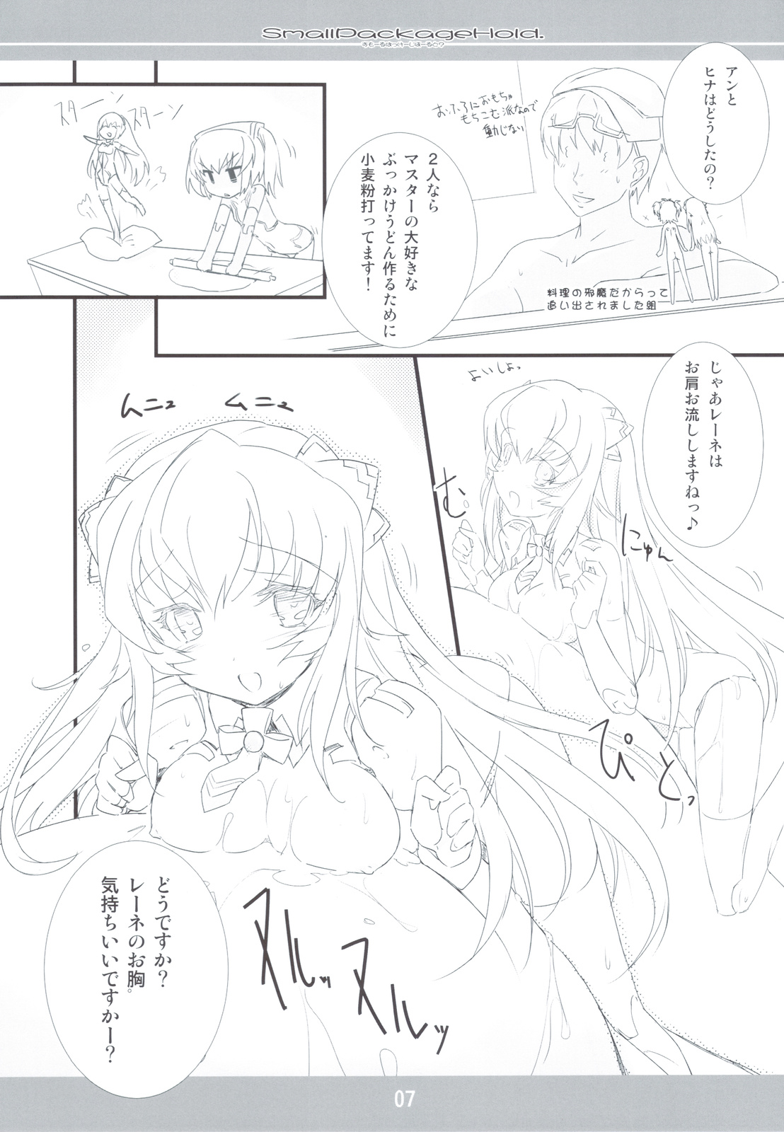 Preview page 6