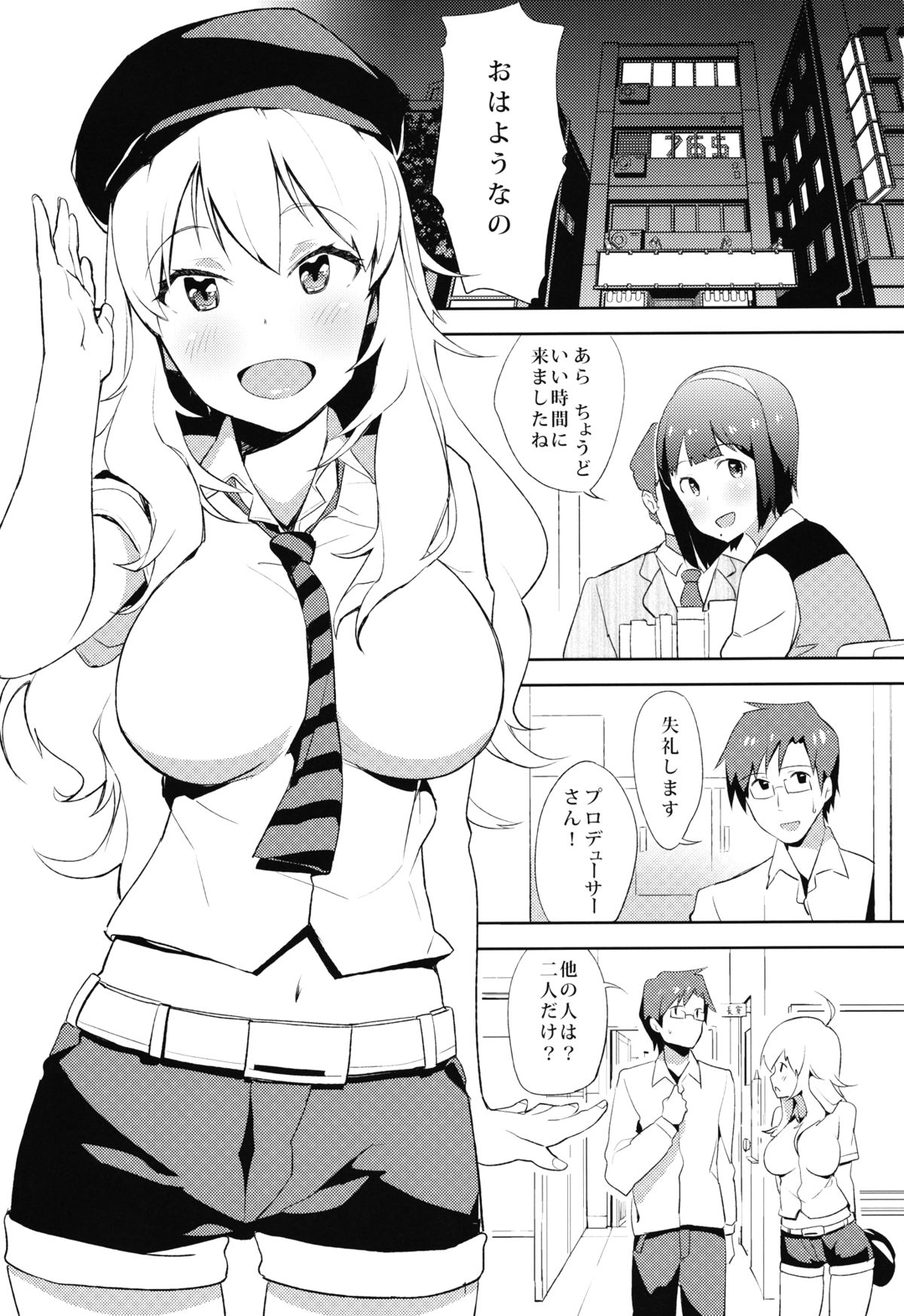 Preview page 2