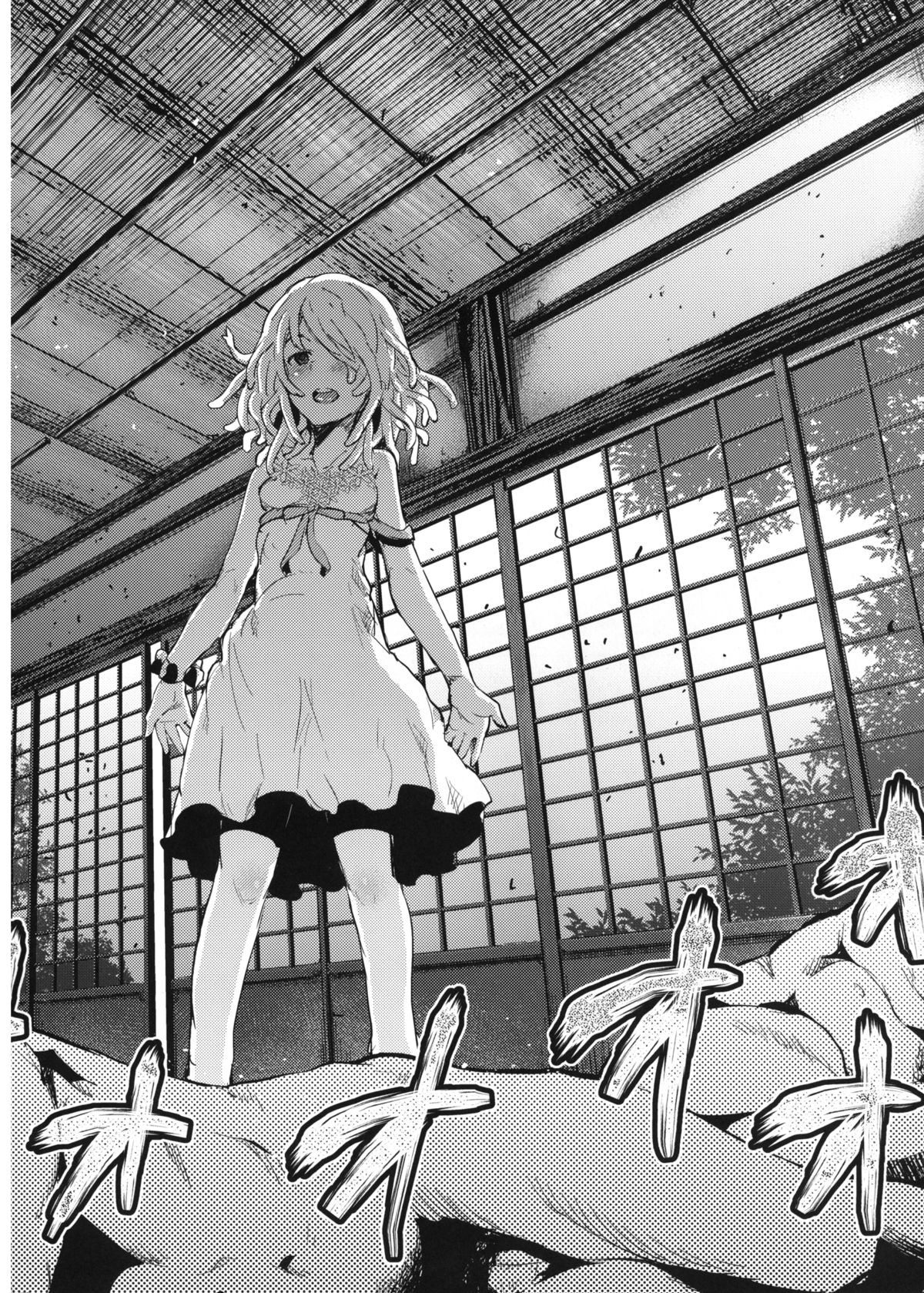 Kowaremonogatari - Page 21