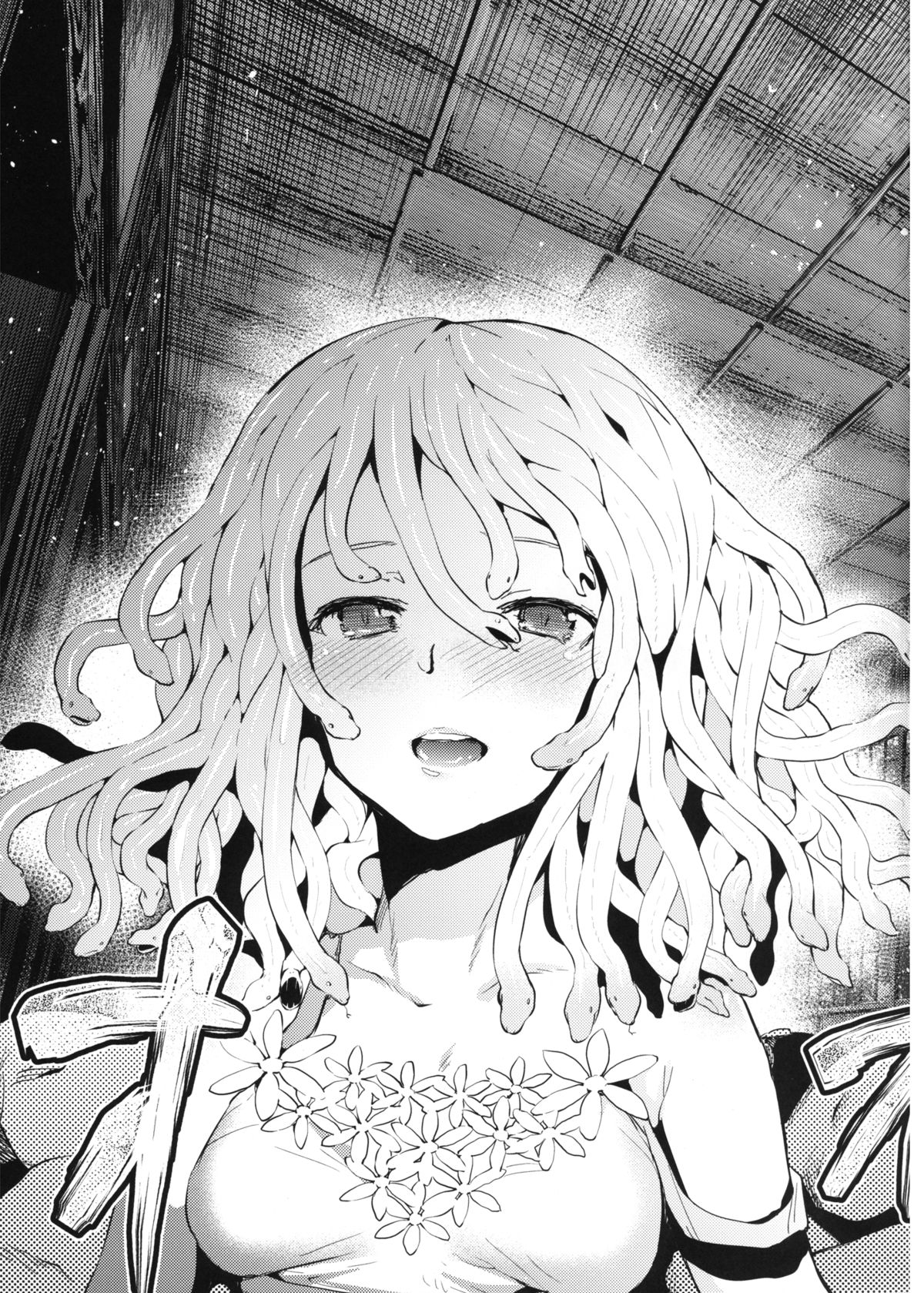 Kowaremonogatari - Page 22