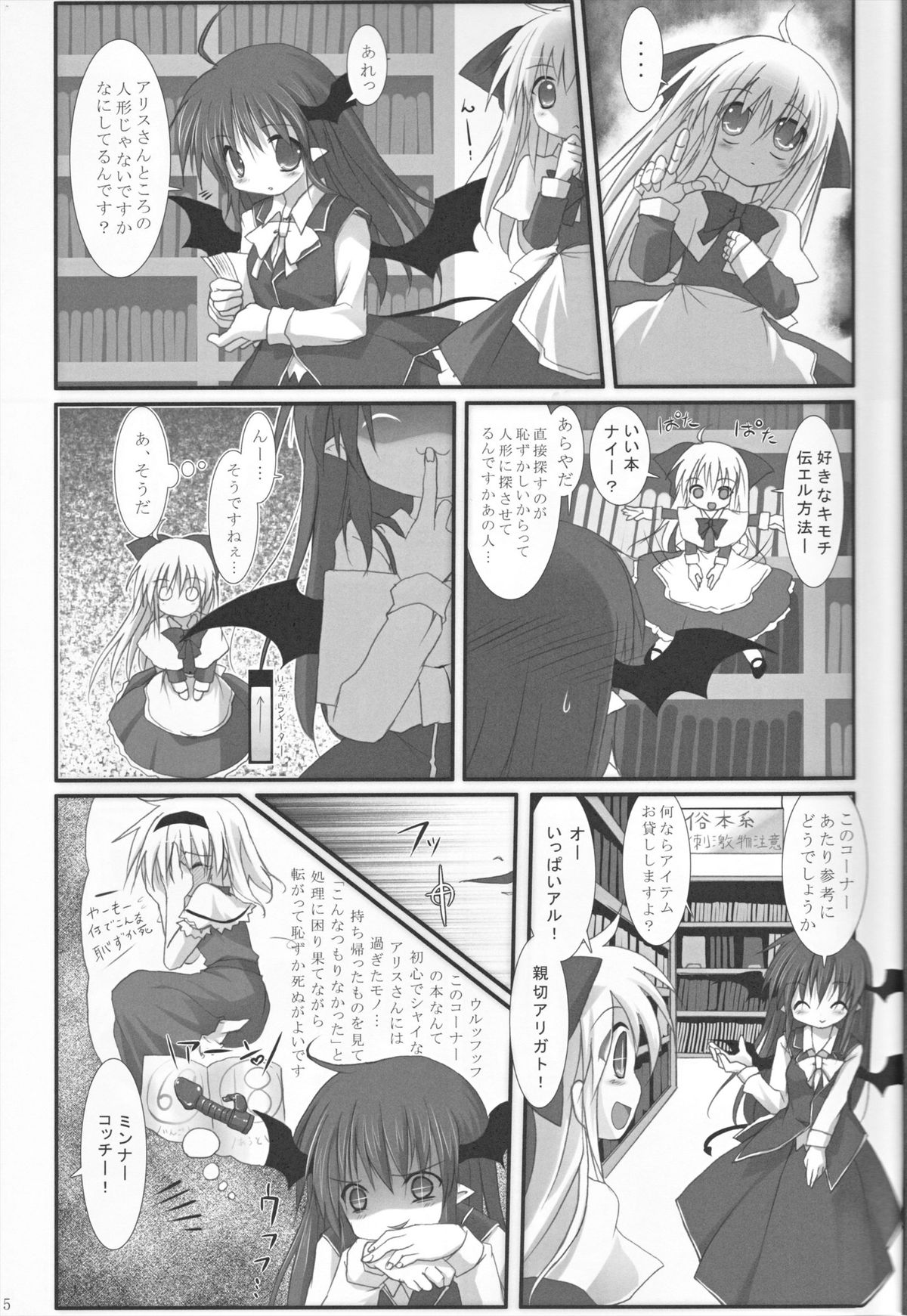 Preview page 5