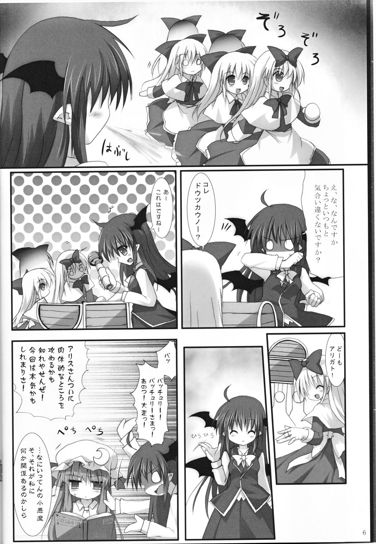 Preview page 6
